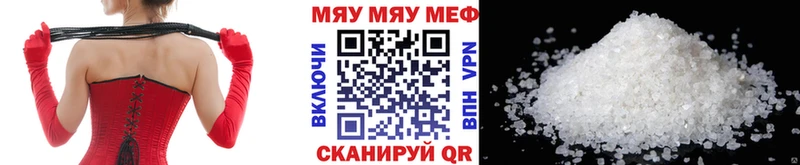 Наркошоп купить Каннабис  Alpha-PVP  Псилоцибиновые грибы  Меф мяу мяу  ГАШИШ  АМФ  Заинск