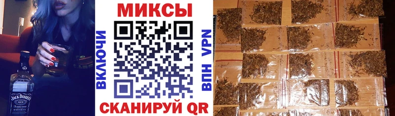 Купить закладки  Заинск  БУТИРАТ вода 