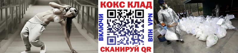 COCAIN Fish Scale  Купить где  Заинск 