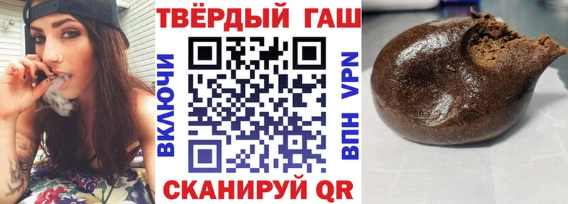 Купить где  Заинск  ГАШИШ гарик 