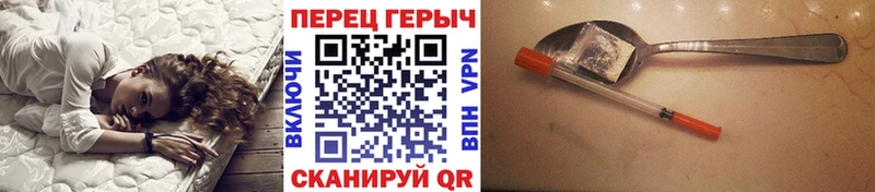 Купить  Заинск  Героин хмурый 