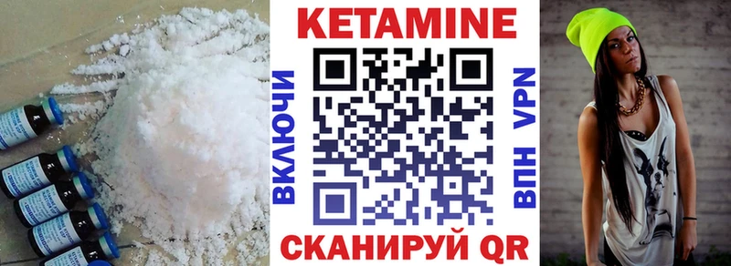 Купить закладки  Заинск  Кетамин ketamine 