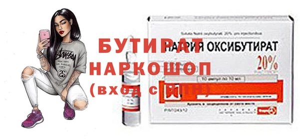 наркотики Касимов