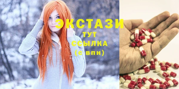стаф Карпинск