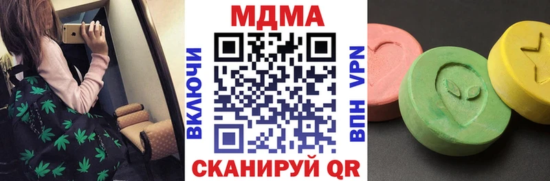 MDMA VHQ  Купить закладки  Заинск 