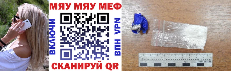 Купить закладки  Заинск  Мефедрон кристаллы 