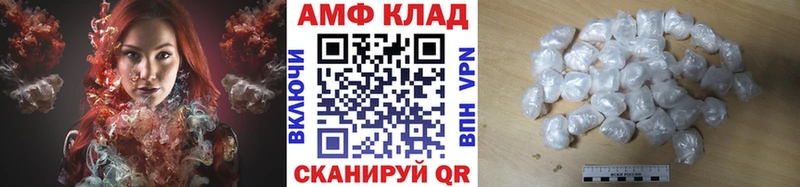 Купить закладки  Заинск  Метамфетамин винт 