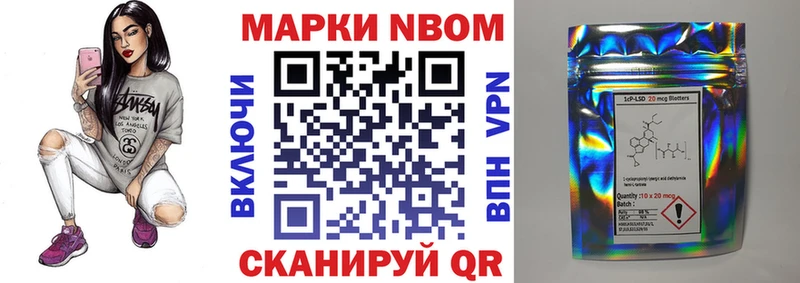 Купить где  Заинск  Марки 25I-NBOMe 1,5мг 